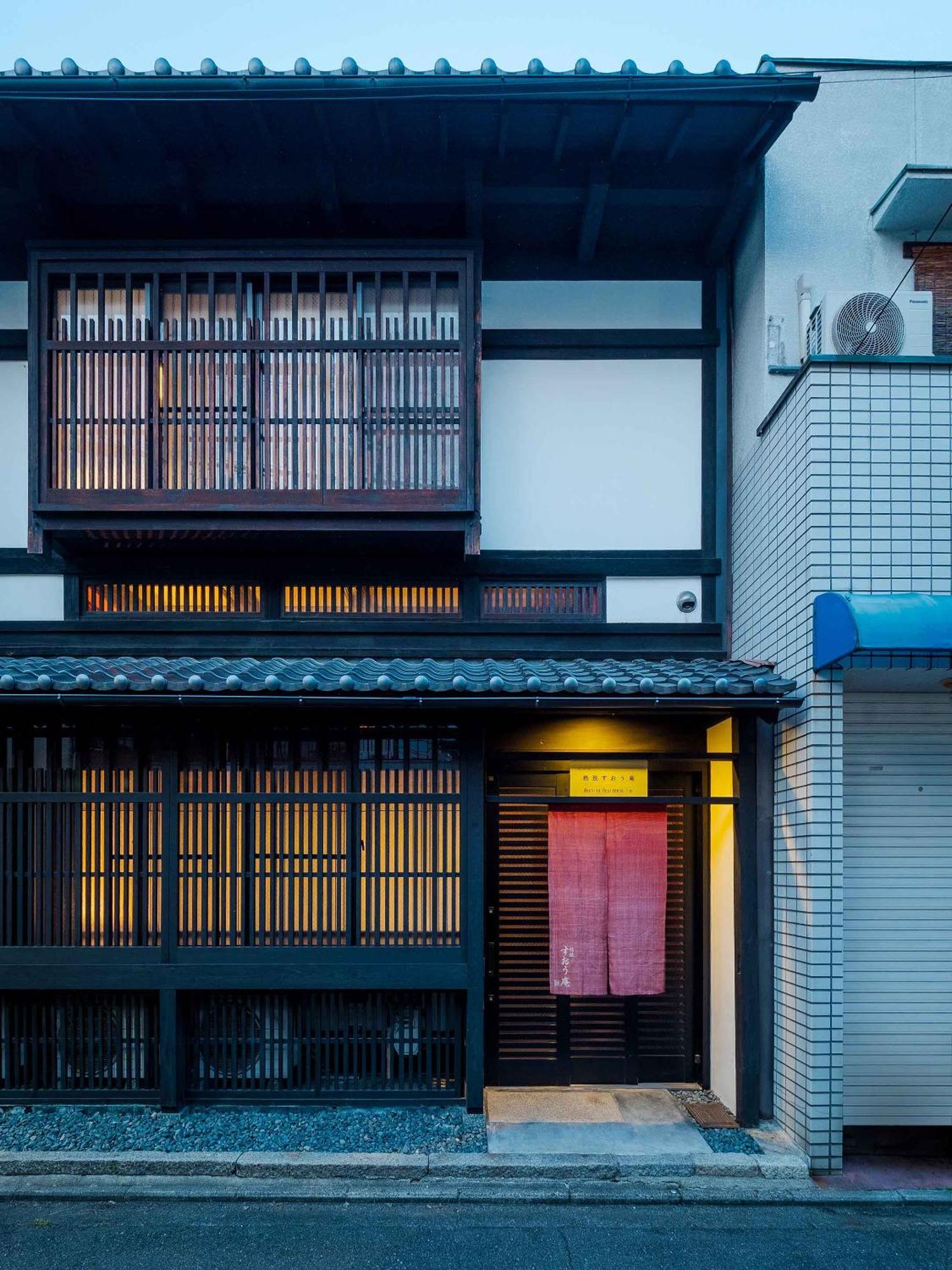 京都市 格致すおう庵ヴィラ エクステリア 写真